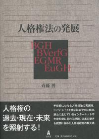 取り寄せ商品