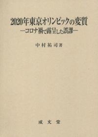取り寄せ商品
