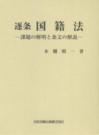 取り寄せ商品