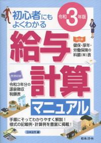 品切・絶版