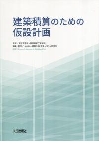 取り寄せ商品
