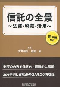 取り寄せ商品