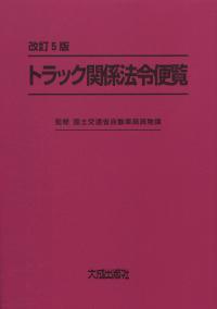 取り寄せ商品