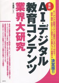 取り寄せ商品
