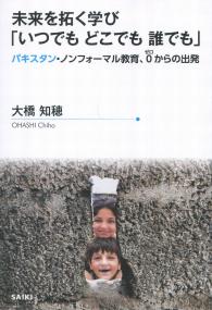 取り寄せ商品