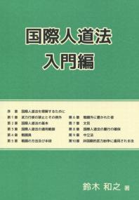 品切・絶版
