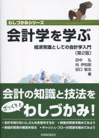 取り寄せ商品