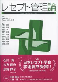 取り寄せ商品