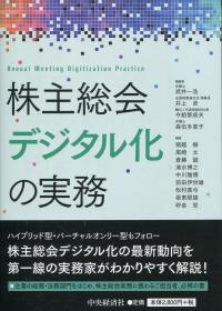 取り寄せ商品