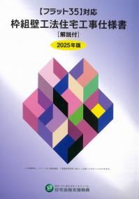 取り寄せ商品