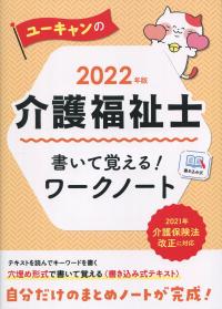 品切・絶版