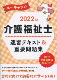 品切・絶版