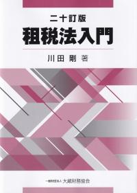 品切・絶版