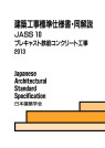 取り寄せ商品