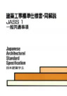 取り寄せ商品