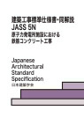 取り寄せ商品