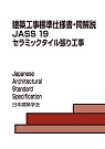 取り寄せ商品