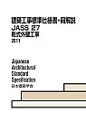 取り寄せ商品