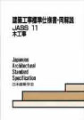 取り寄せ商品