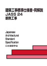 取り寄せ商品