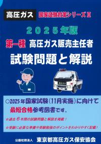 取り寄せ商品