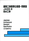 取り寄せ商品