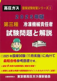 取り寄せ商品