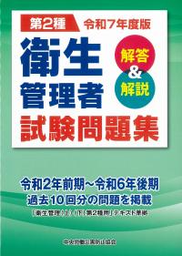 取り寄せ商品