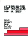 取り寄せ商品