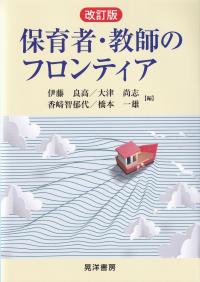 取り寄せ商品