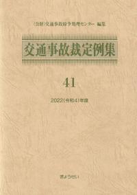 取り寄せ商品