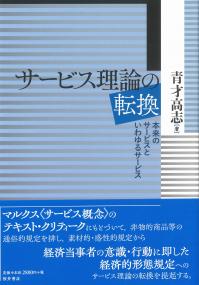 取り寄せ商品