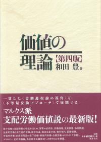 取り寄せ商品