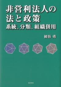 取り寄せ商品