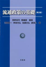 取り寄せ商品