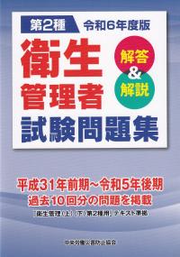 品切・絶版
