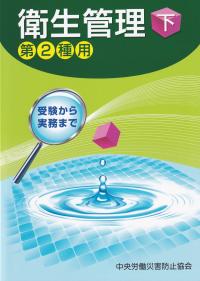 品切・絶版