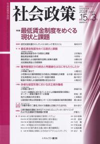 取り寄せ商品