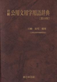 取り寄せ商品