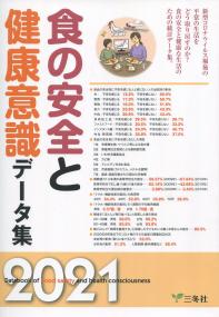 取り寄せ商品