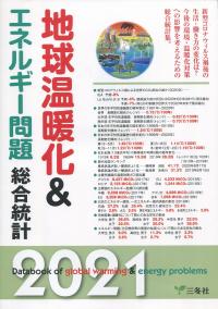 取り寄せ商品