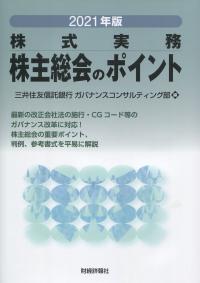 品切・絶版