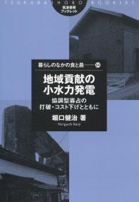 取り寄せ商品