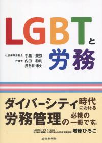 取り寄せ商品