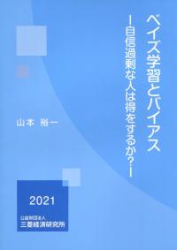 品切・絶版