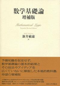 取り寄せ商品