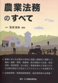 取り寄せ商品