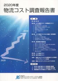 取り寄せ商品