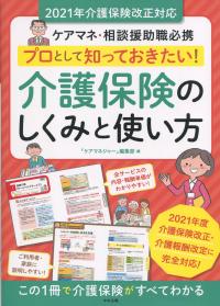 品切・絶版