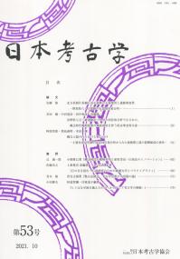 取り寄せ商品